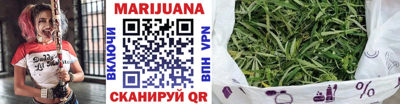 Наркошоп купить Каннабис АМФ Alpha PVP ГАШ Меф мяу мяу Ногинск