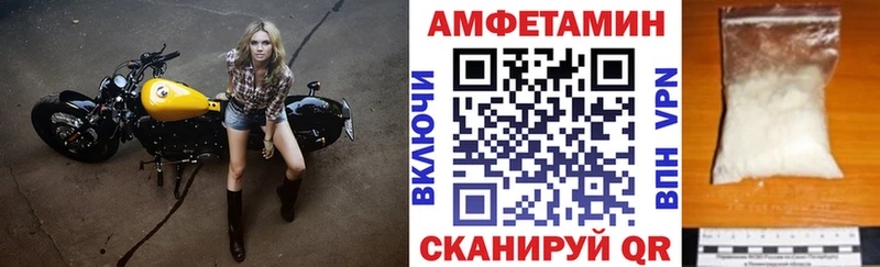 Amphetamine Розовый Купить где Ногинск