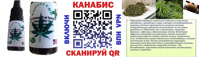 Купить где  Ногинск  Печенье с ТГК конопля 