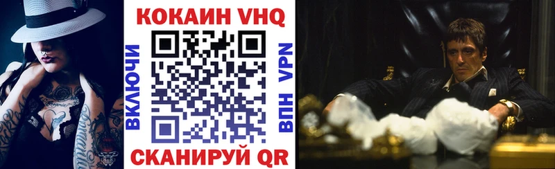 Купить  Ногинск  Кокаин Эквадор 