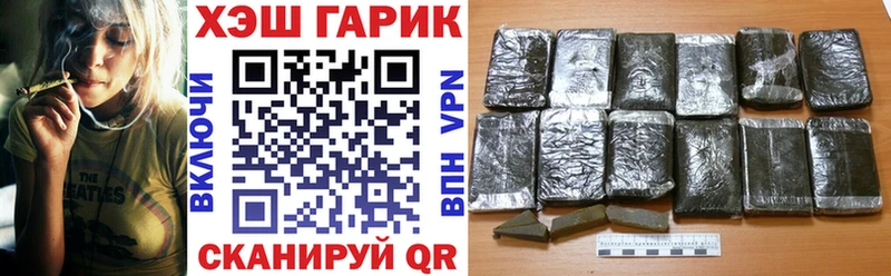 Гашиш 40% ТГК  Купить  Ногинск 