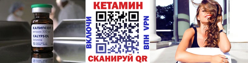 Купить  Ногинск  Кетамин ketamine 