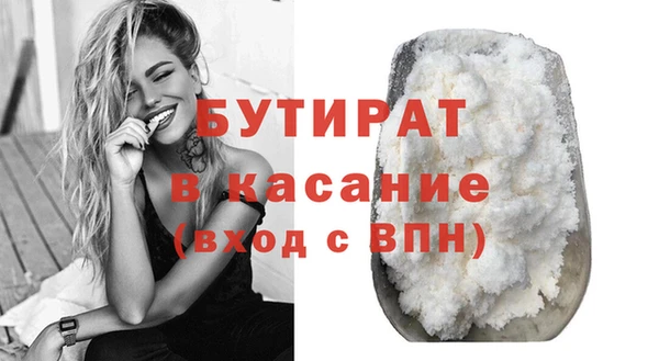 каннабис Богородицк