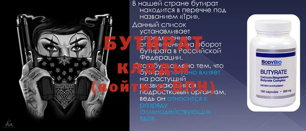 каннабис Богородицк