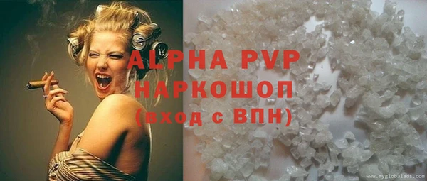 эйфоретик Богородск