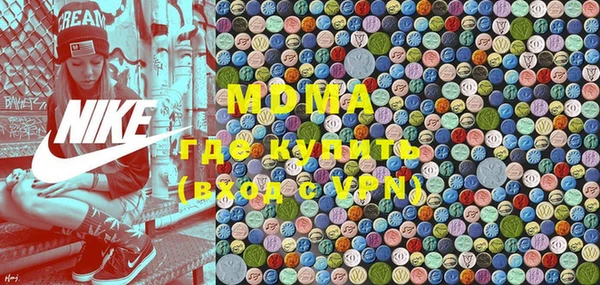 каннабис Богородицк