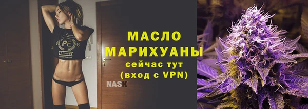 каннабис Богородицк