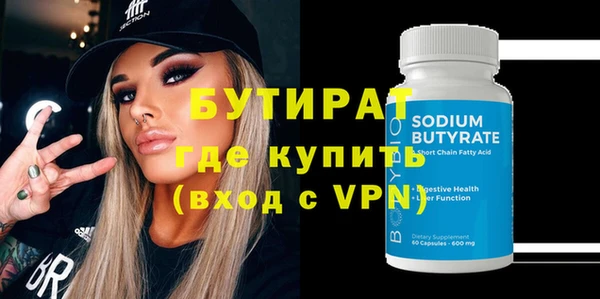 каннабис Богородицк