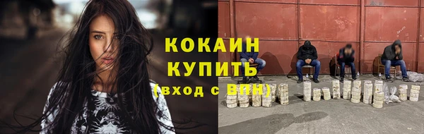каннабис Богородицк