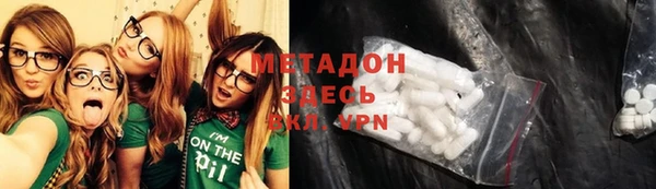 COCAINE Богданович