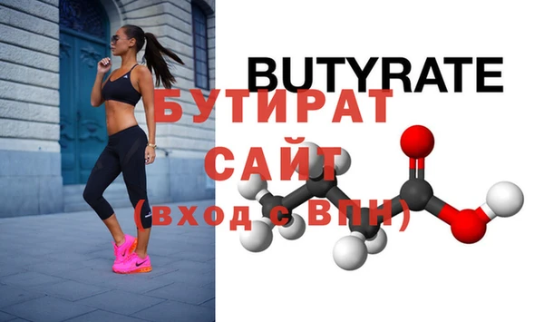эйфоретик Богородск