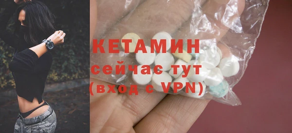 каннабис Богородицк