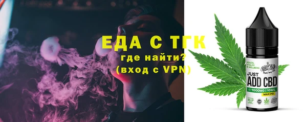 COCAINE Богданович