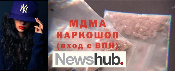 COCAINE Богданович