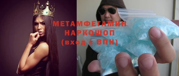 эйфоретик Богородск