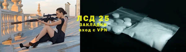 каннабис Богородицк