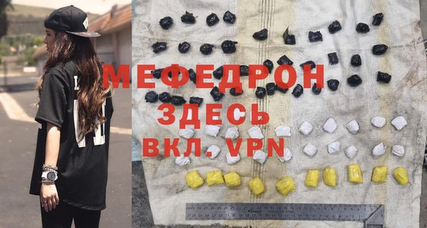 каннабис Богородицк