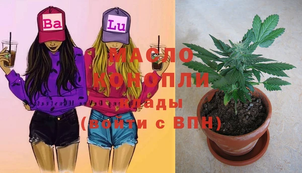 каннабис Богородицк