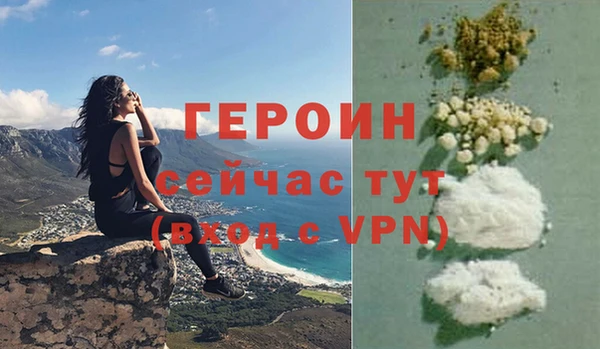 каннабис Богородицк
