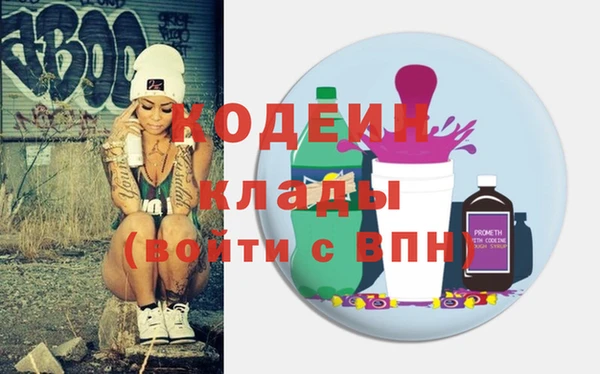 эйфоретик Богородск
