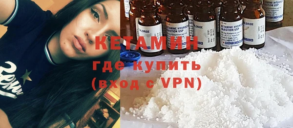 эйфоретик Богородск