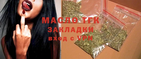 каннабис Богородицк