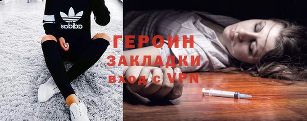 эйфоретик Богородск