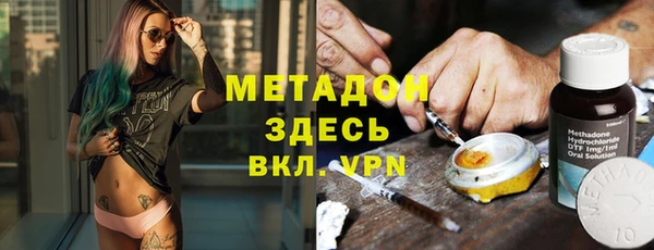 эйфоретик Богородск