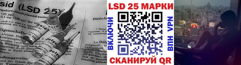 ЛСД экстази кислота  Купить  Ногинск 