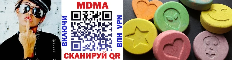 Купить закладки  Ногинск  МДМА молли 