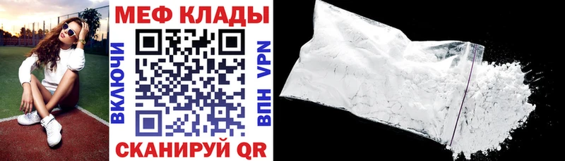 Купить  Ногинск  МЯУ-МЯУ мяу мяу 