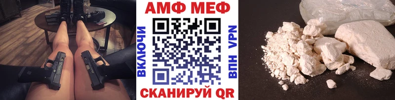 Первитин мет Купить закладки Ногинск