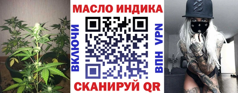 Купить закладки  Ногинск  ТГК жижа 