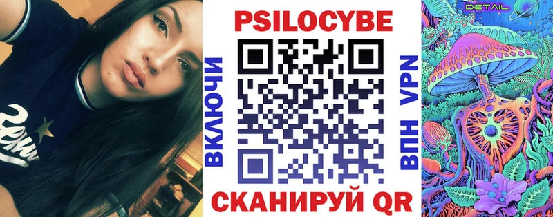 Купить  Ногинск  Галлюциногенные грибы Magic Shrooms 